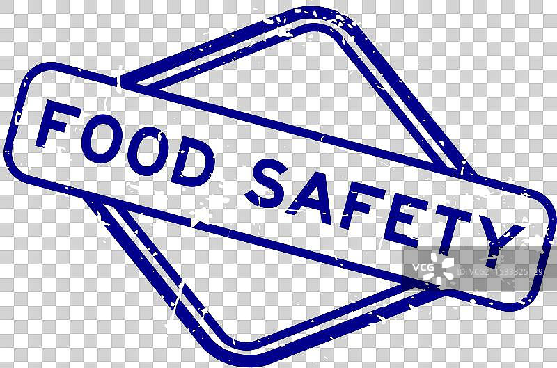 蓝色食品安全字样的磨损橡胶印章图片素材