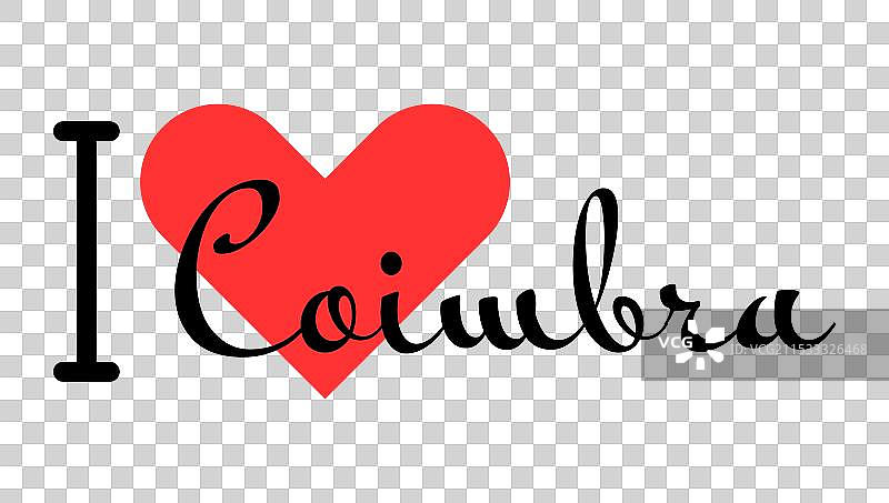 我爱葡萄牙的科英布拉市手绘图图片素材