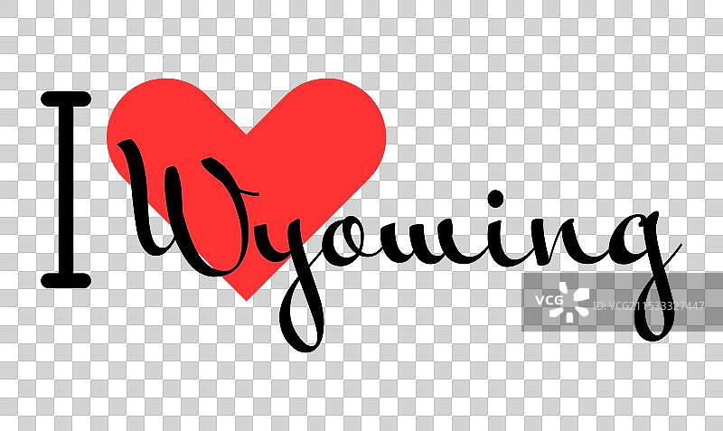 我爱美国的怀俄明州图片素材