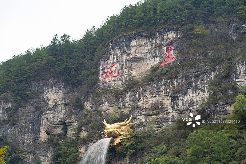 龙里县地标景区龙吐水图片素材