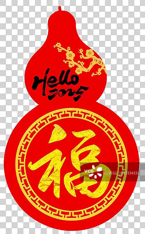 国潮风葫芦图案祝福贺卡  蛇年福到手举牌元素 金色的福字和圆框  红色背景图片素材