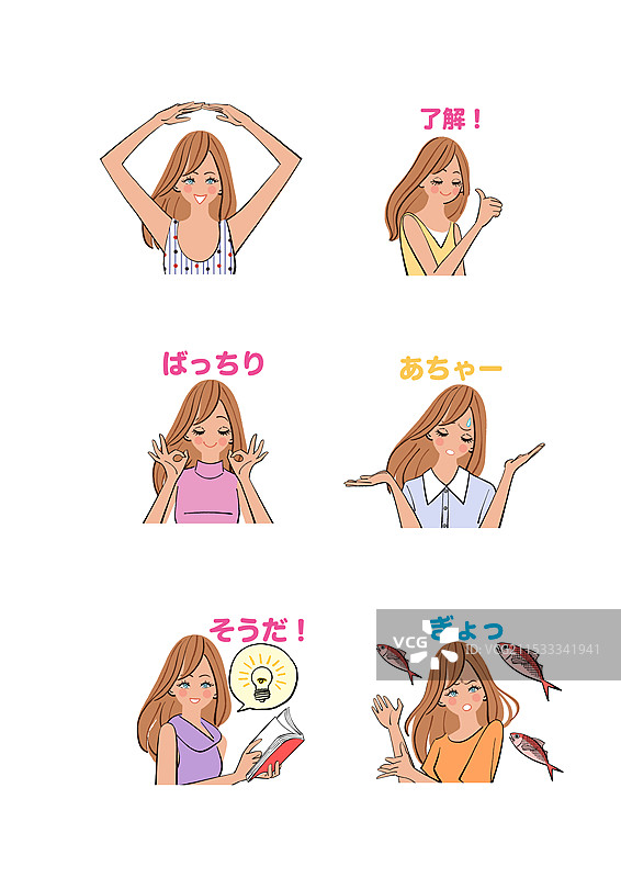 女孩的日常动作图片素材