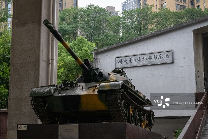 重庆建川博物馆图片素材