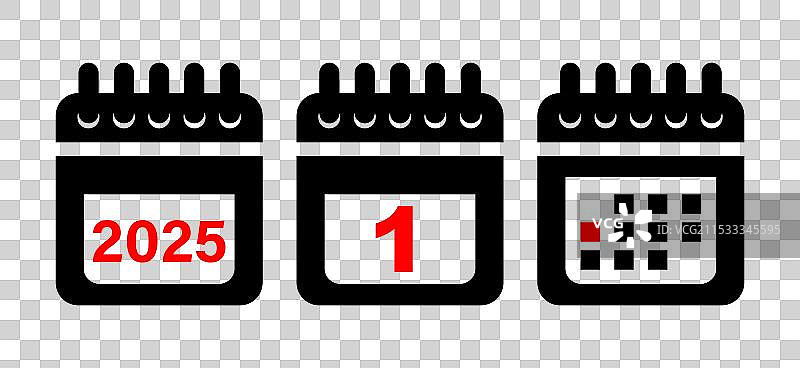 2025年日历图标图片素材