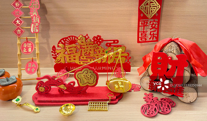 福满新居 平安喜乐图片素材