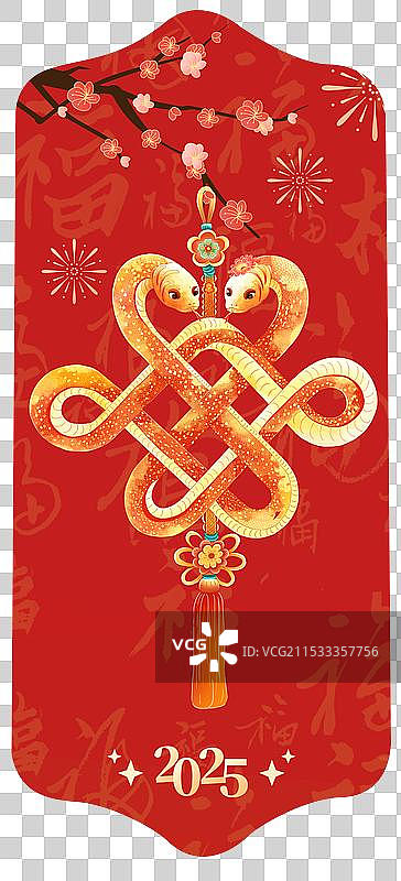 国潮风新年书签祝福贺卡 蛇年手举牌元素 双蛇中国结创意创意设计元素 红色背景 竖版图片素材