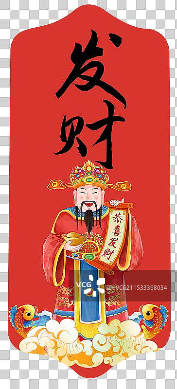 国潮风新年书签祝福贺卡 蛇年发财到手举牌元素 大年初五 破五接财神 红色背景 竖版图片素材