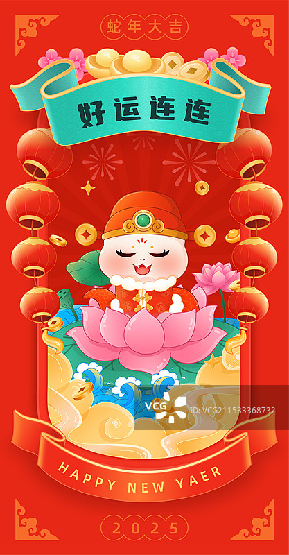 2025蛇年新年春节卡通矢量插画模版图片素材