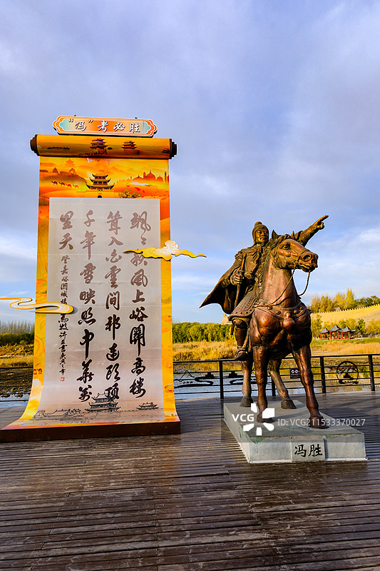 中国甘肃酒泉市，嘉峪关市，天下第一雄关嘉峪关，嘉峪关城楼，冯胜塑像，嘉峪关九眼泉，天下雄关碑亭图片素材