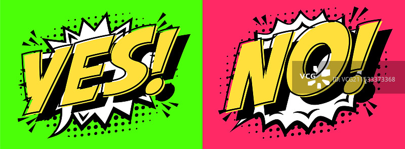 是与否的对话气泡组合，漫画风格图片素材