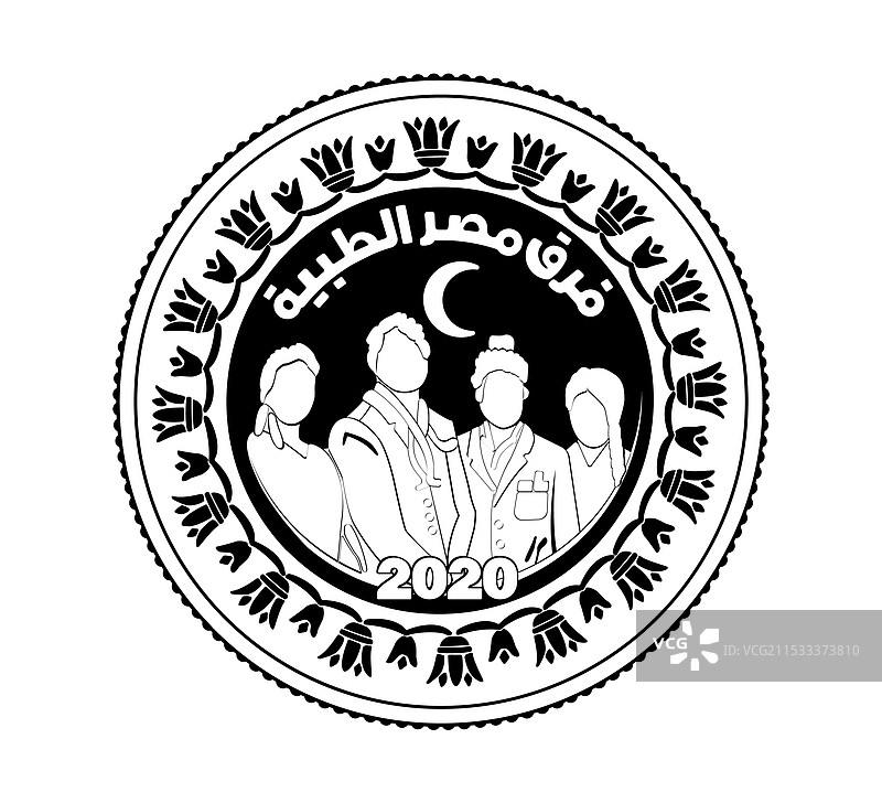 1英镑 2021年 - 埃及医生图片素材