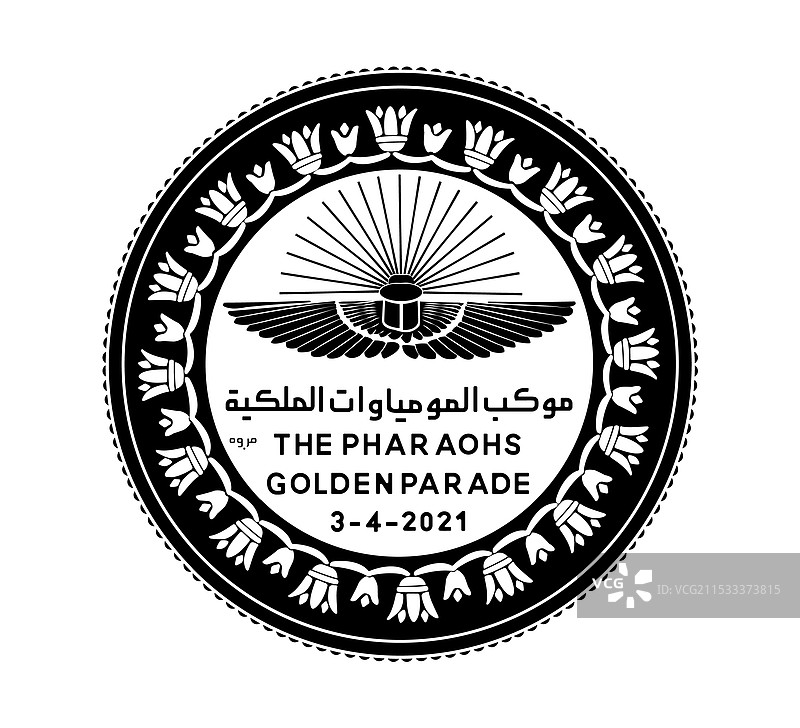 2021年埃及黄金游行1英镑硬币图片素材