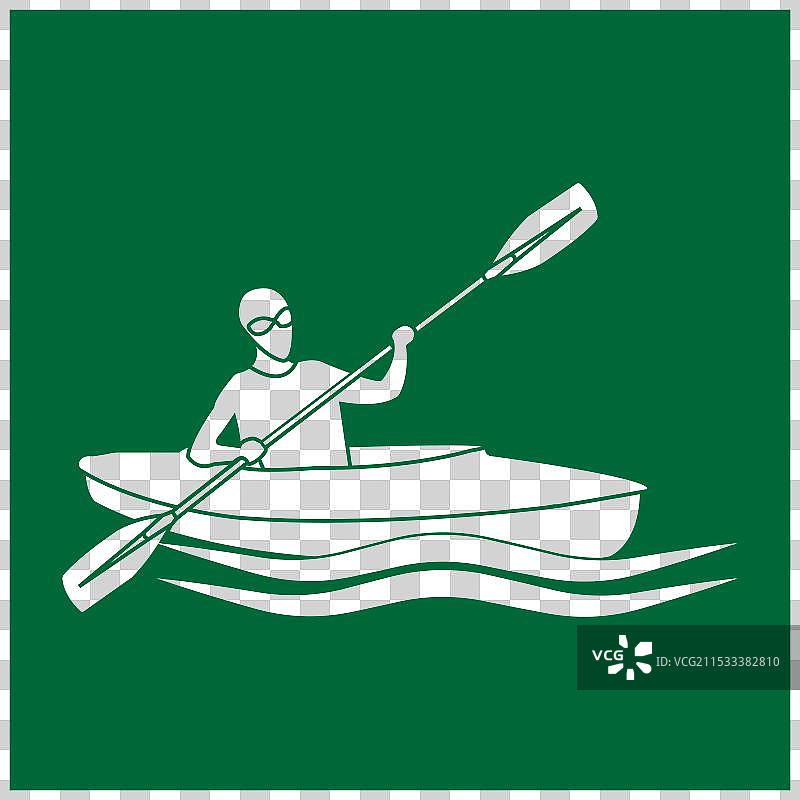 皮划艇运动标志设计模板图片素材