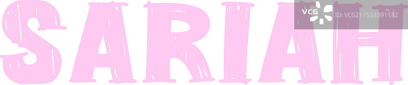 萨里亚，你是我的独角兽。图片素材