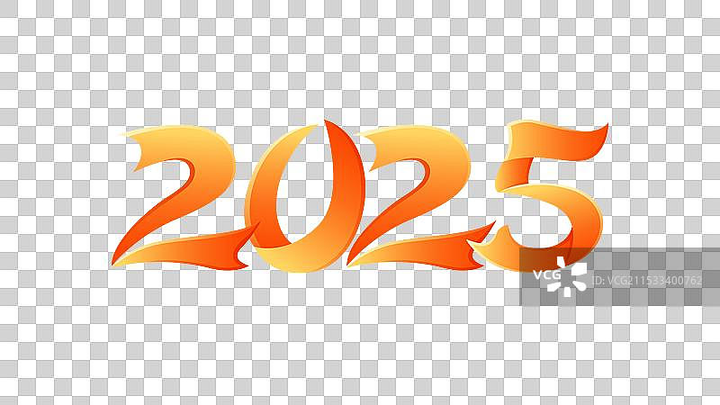 数字2025字体设计图片素材