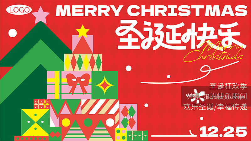 圣诞节快乐主背景KV展板图片素材