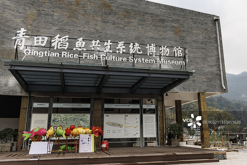 青田稻鱼共生系统博物馆大门，丽水青田图片素材