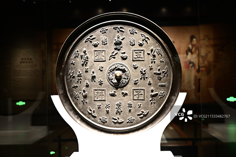 辽宁省博物馆铜镜展图片素材
