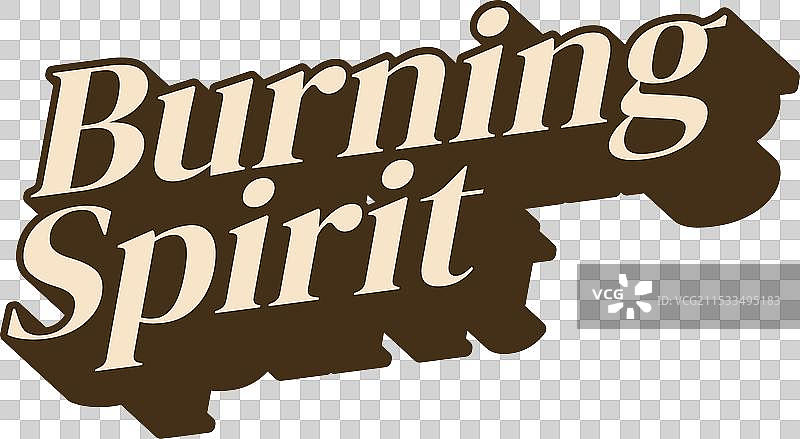 复古风格的燃烧精神文字效果图片素材