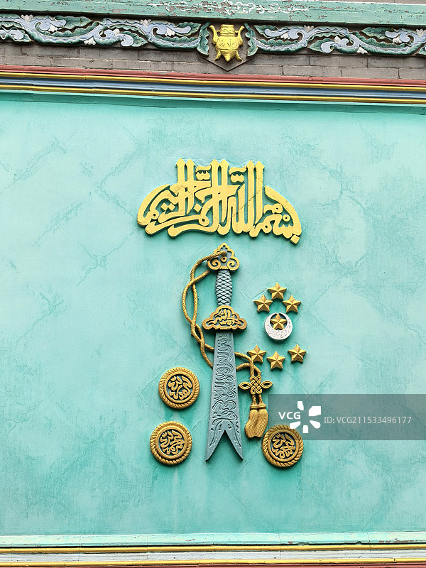 伊斯兰风格教义标志（资料图）图片素材