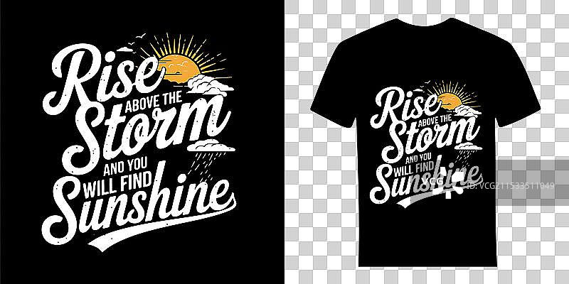 超越风暴，你将找到阳光。图片素材