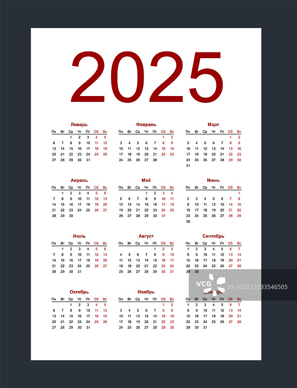 2025年简单的垂直日历模板图片素材