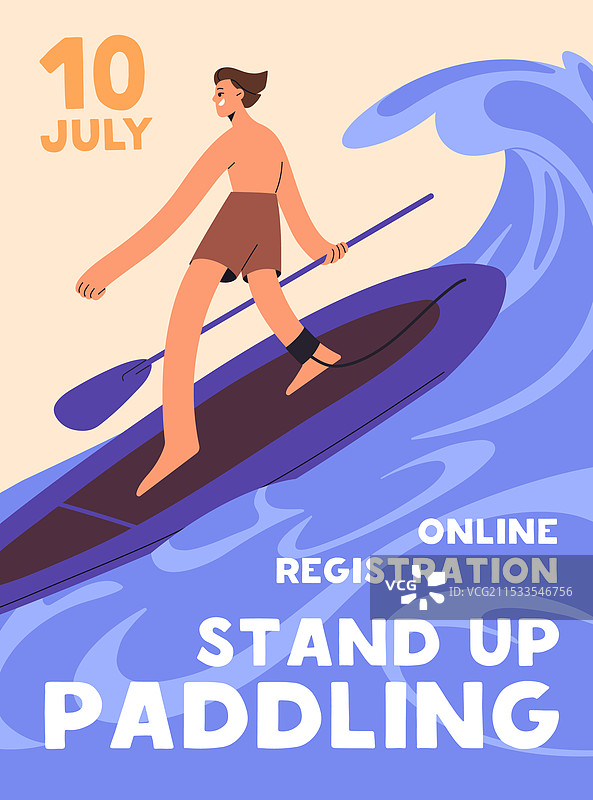冲浪活动海报设计图片素材
