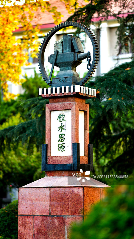 西安交大饮水思源碑图片素材