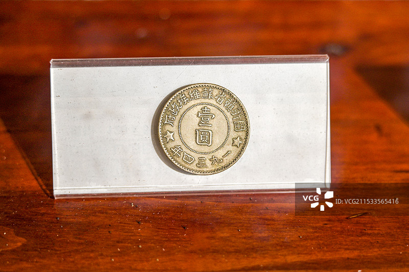 红色革命解放区货币图片素材