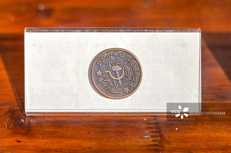 红色革命解放区货币图片素材