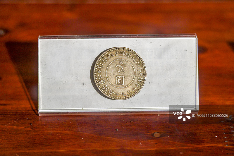 红色革命解放区货币图片素材