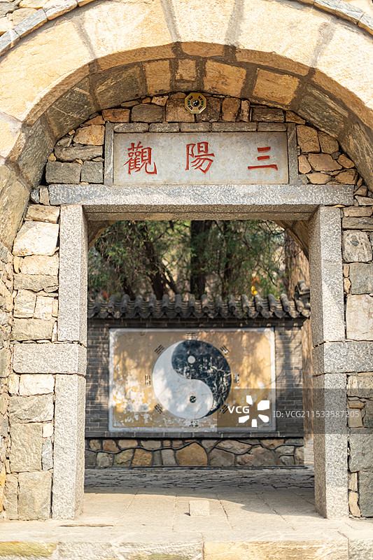 中国山东省泰安市泰山旅游风景区著名景点，三阳观道观大门入口和乾坤阴阳照壁，户外白昼无人图像摄影图片素材