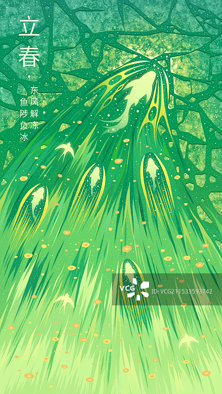 立春二十四节气插画海报图片素材