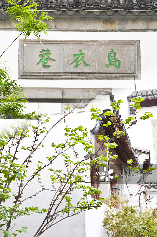 江苏南京“夫子庙”景区图片素材