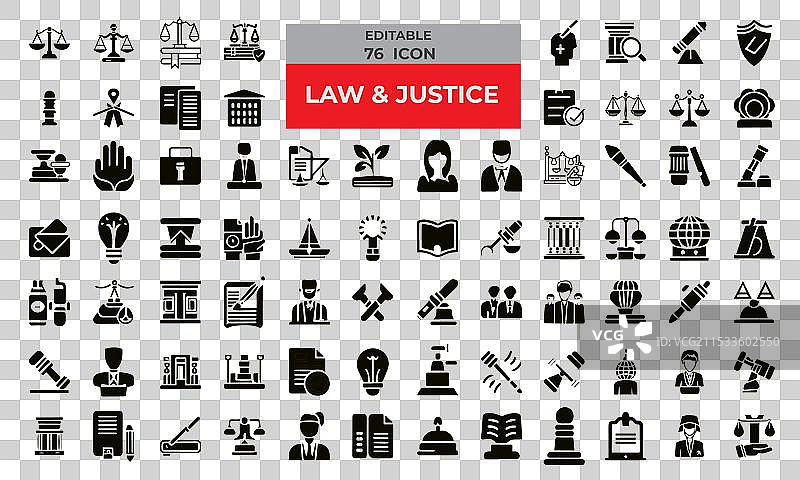 法律与正义图标集 - 隔离式图片素材