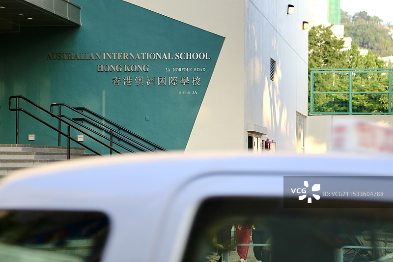 香港澳洲国际学校图片素材