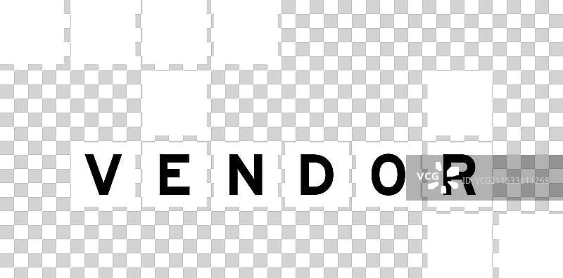 填字游戏中单词“vendor”的字母图片素材