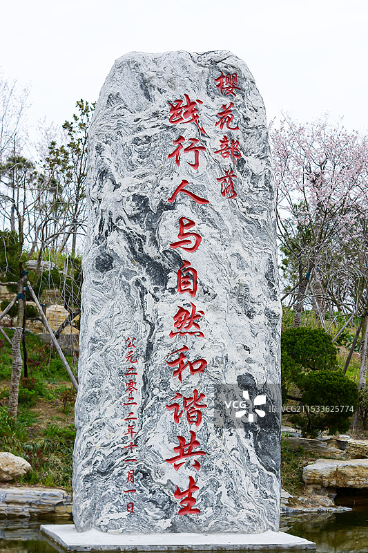 镌刻着红色字体的大石碑图片素材