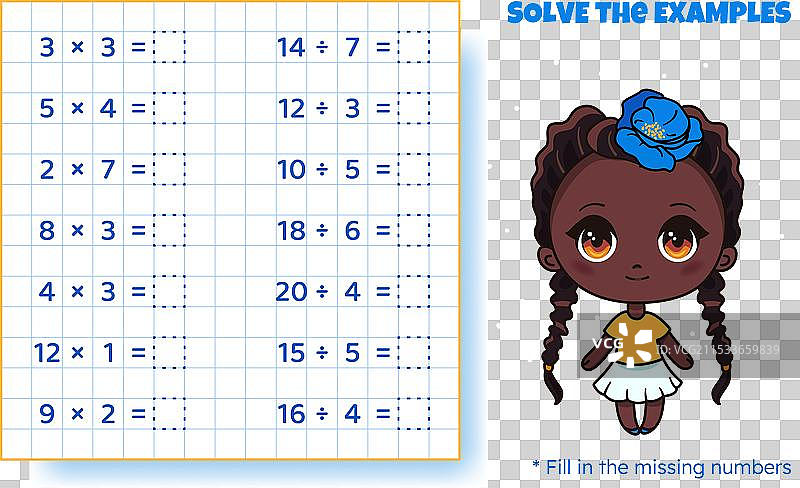 儿童乘法和除法数学游戏图片素材