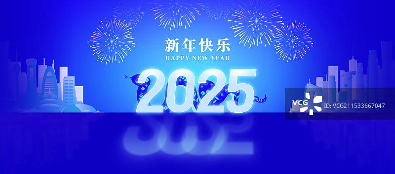 2025年元旦新年春节年会蓝色海报模板图片素材