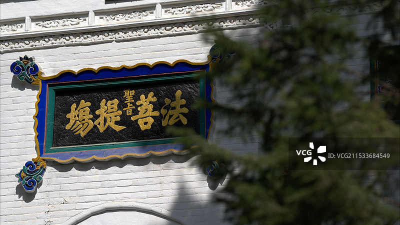 山西忻州五台山寺庙图片素材