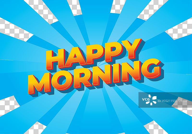 引人注目的3D效果快乐早晨文字图片素材