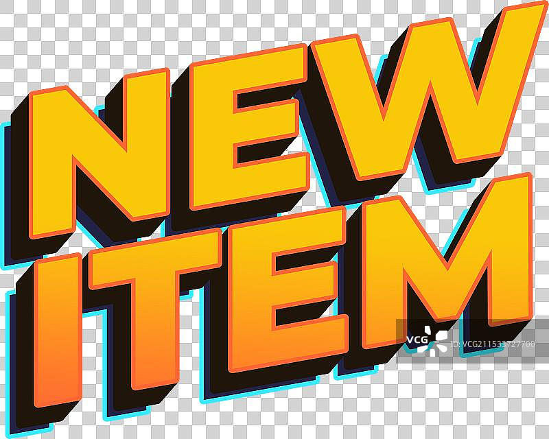 新项目文本效果，黄色，3D外观图片素材