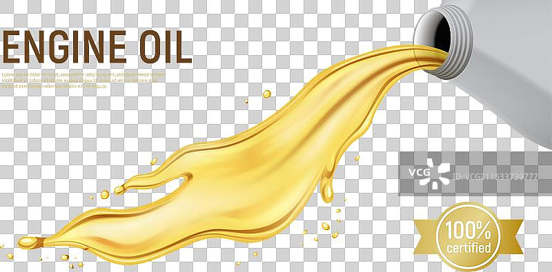 逼真的机油白色背景图片素材