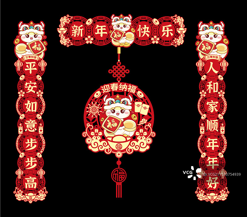 春节对联福字挂件插画文创设计模版图片素材