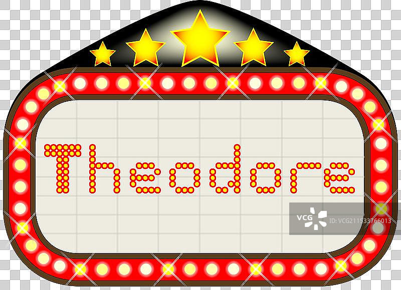 西奥多名字的电影院招牌图片素材