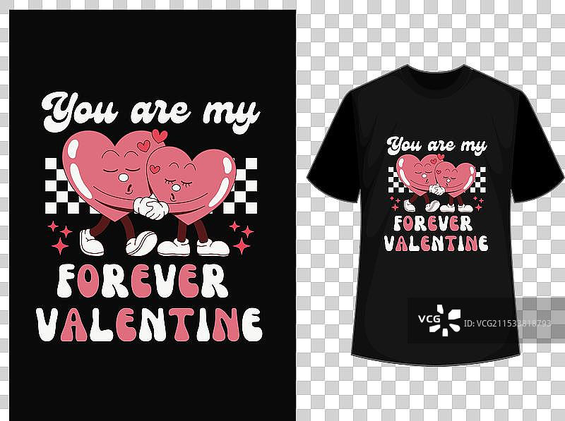 你是我的永恒 - 情人节T恤图片素材