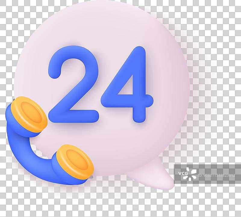 在线客服中心联系我们图片素材