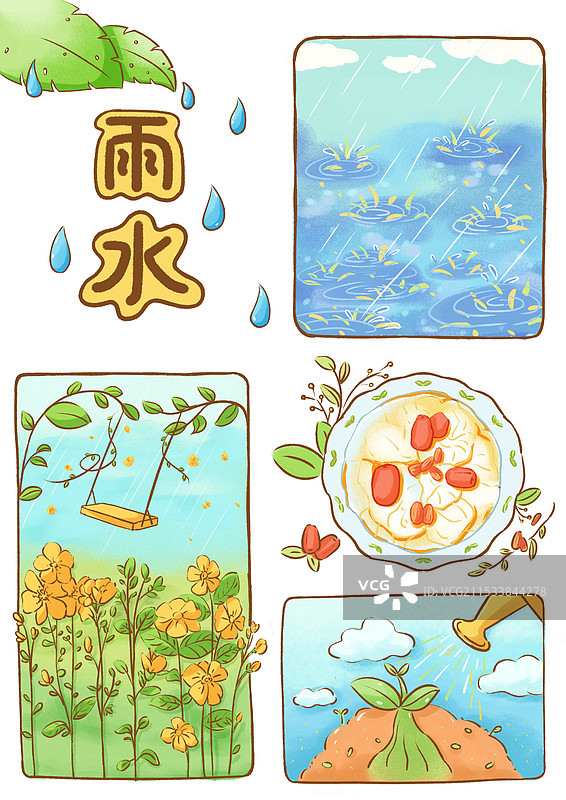 24节气雨水节气分镜插画图片素材