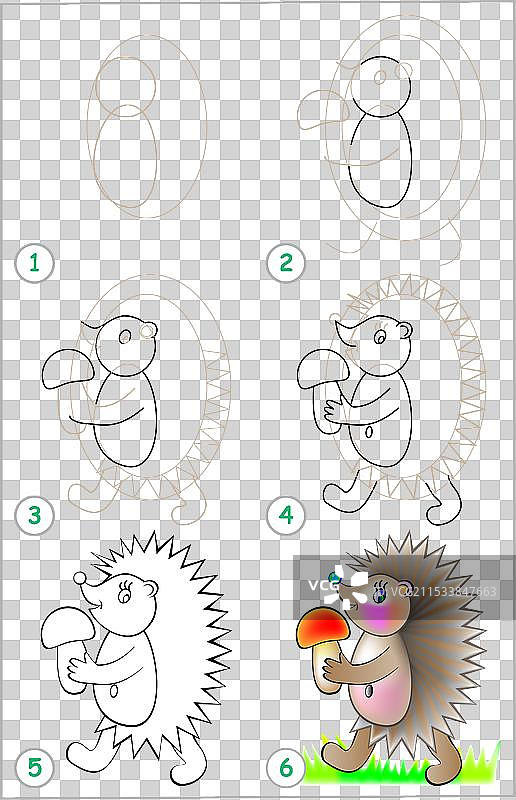 页面展示了如何一步一步学习绘画。图片素材